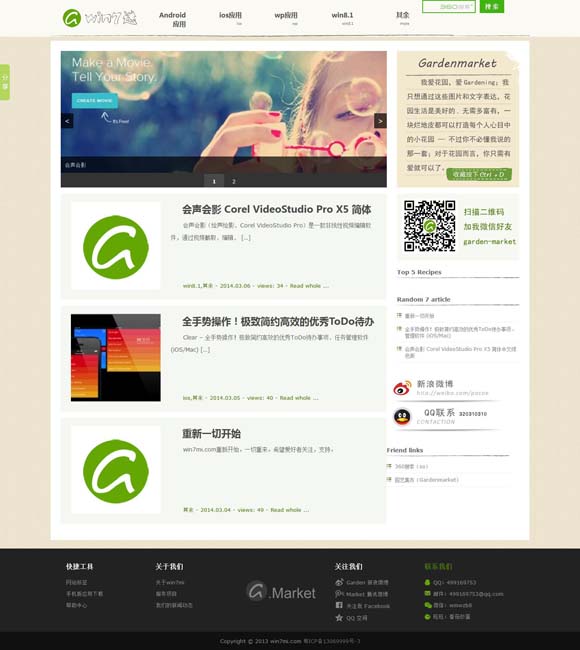 澳门彩265期开奖 赵丽颖获金鹰奖最佳女主角，哽咽发言
