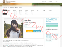 word文档表格如何调整行距
